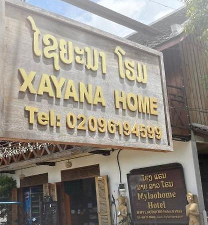 Luang Prabang Xayana Hotel Экстерьер фото